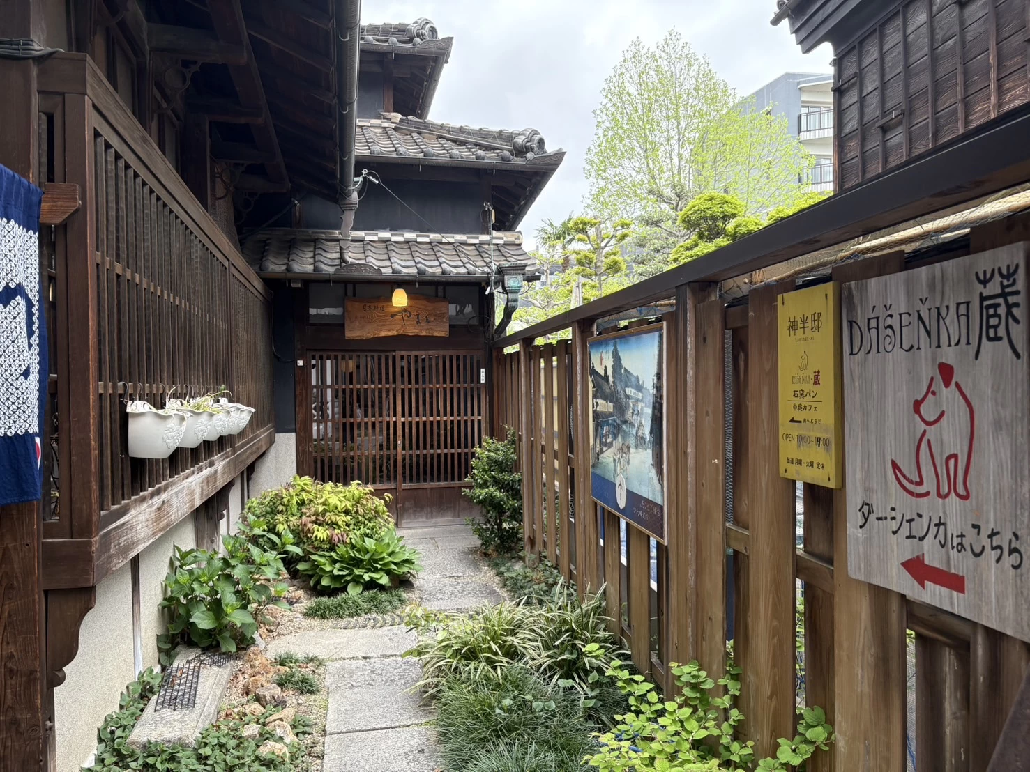 隠れ家チックなお店の入り口