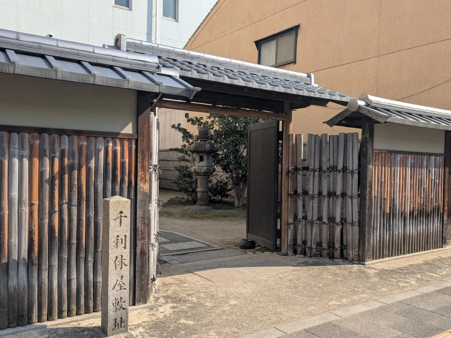 千利休屋敷跡（現地にて撮影）