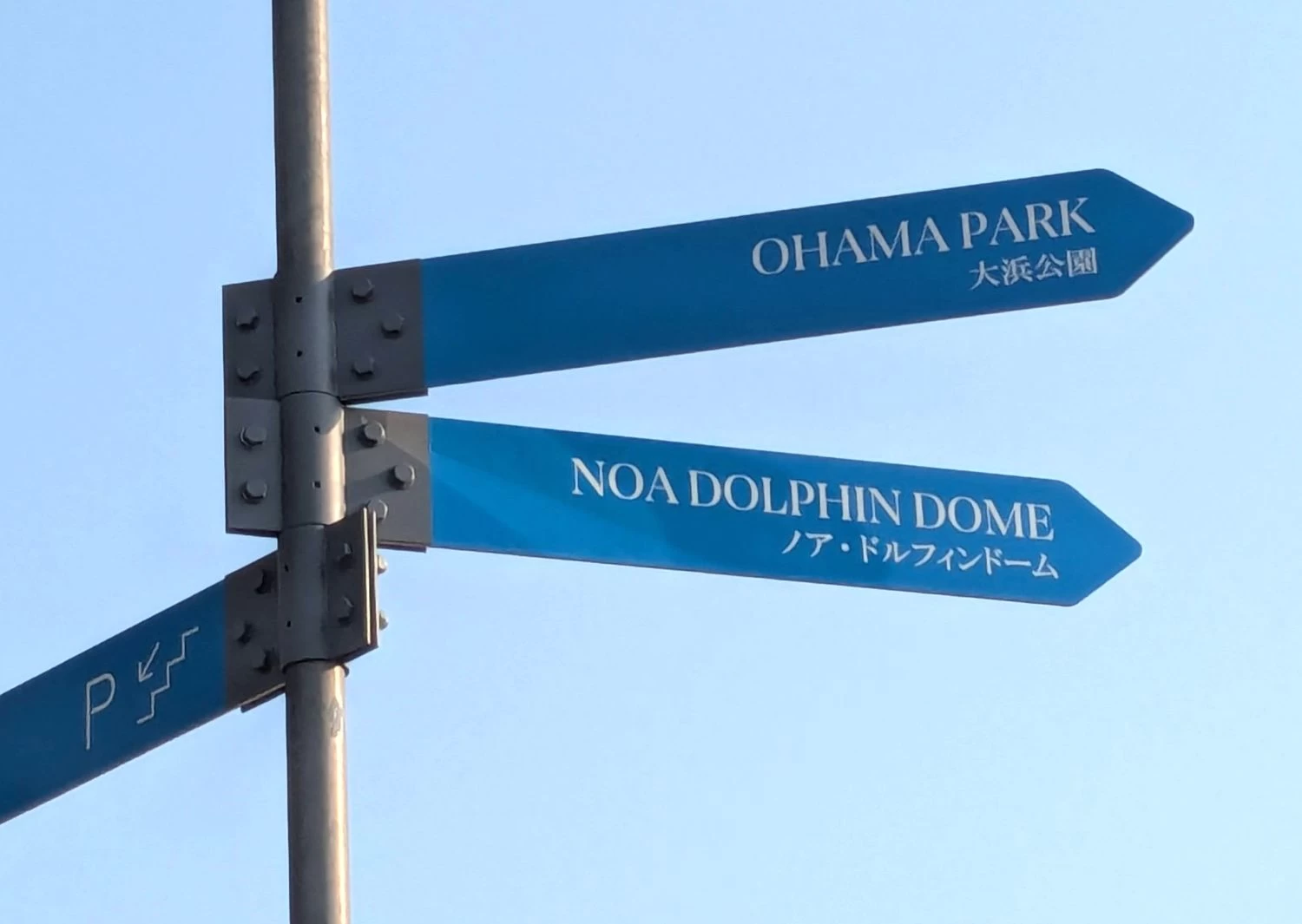 プロムナードからもアクセス可能（現地にて撮影）