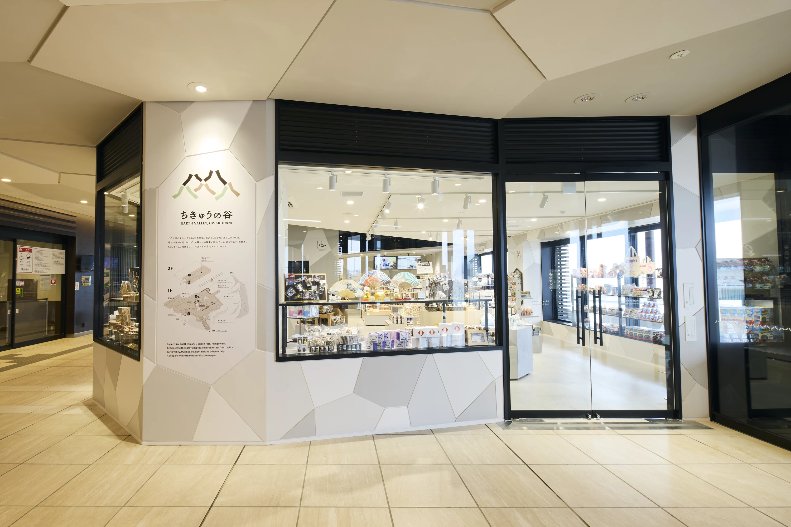 谷のマルシェ（画像提供：株式会社小田急箱根）