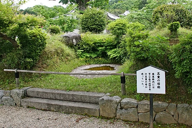 五重塔跡