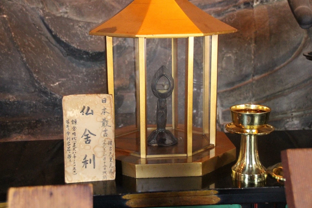 日本最古の仏舎利