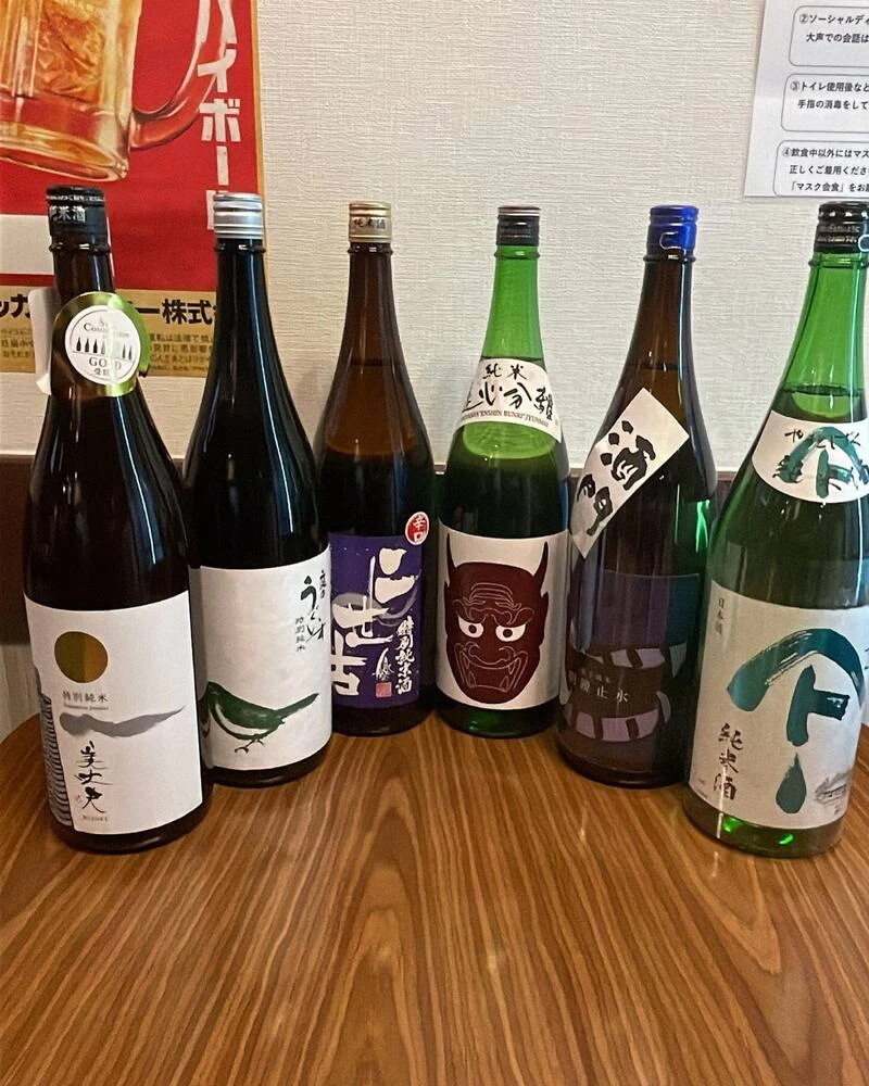 日本酒も各種