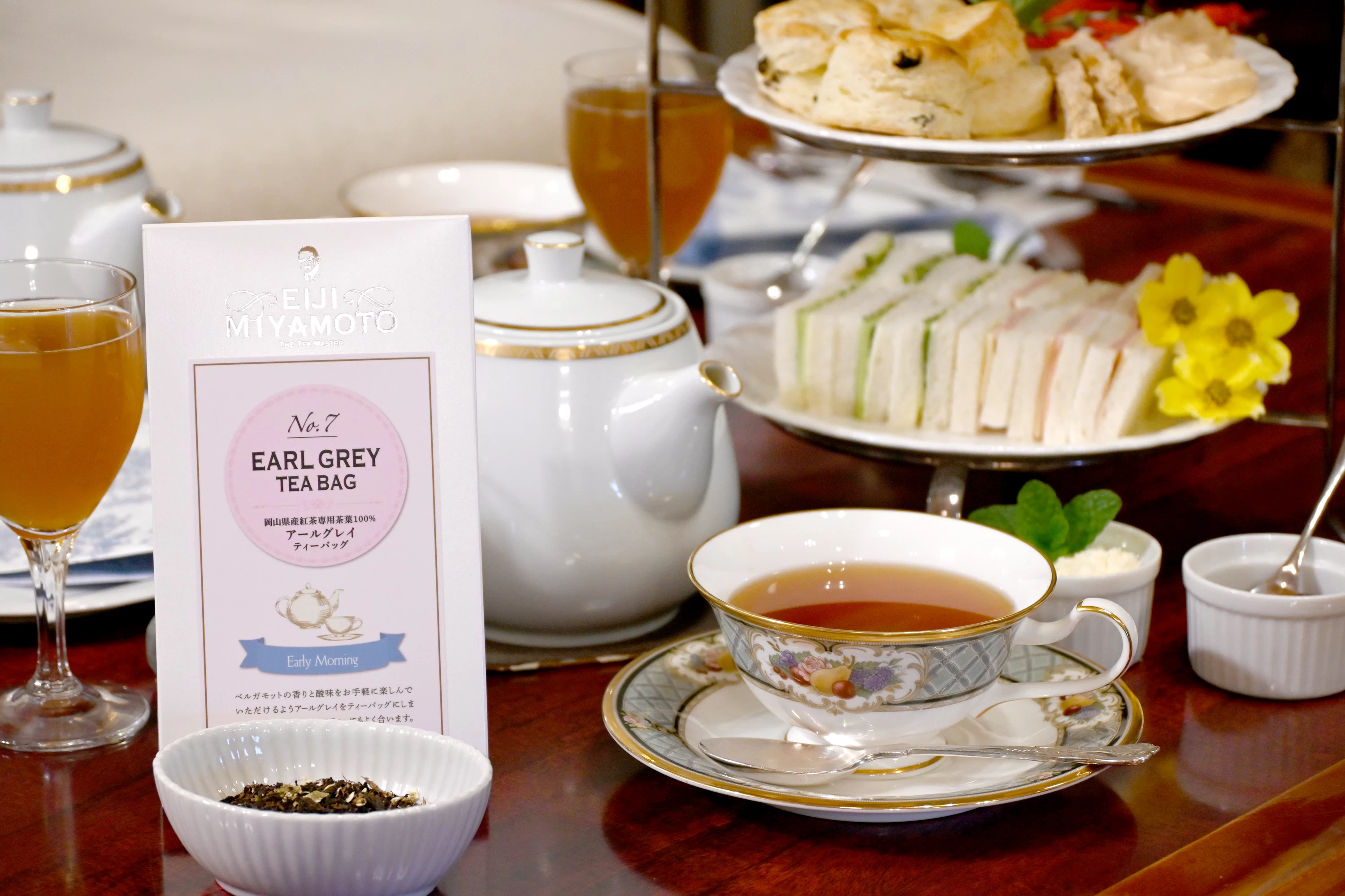 世界の名品紅茶をご用意