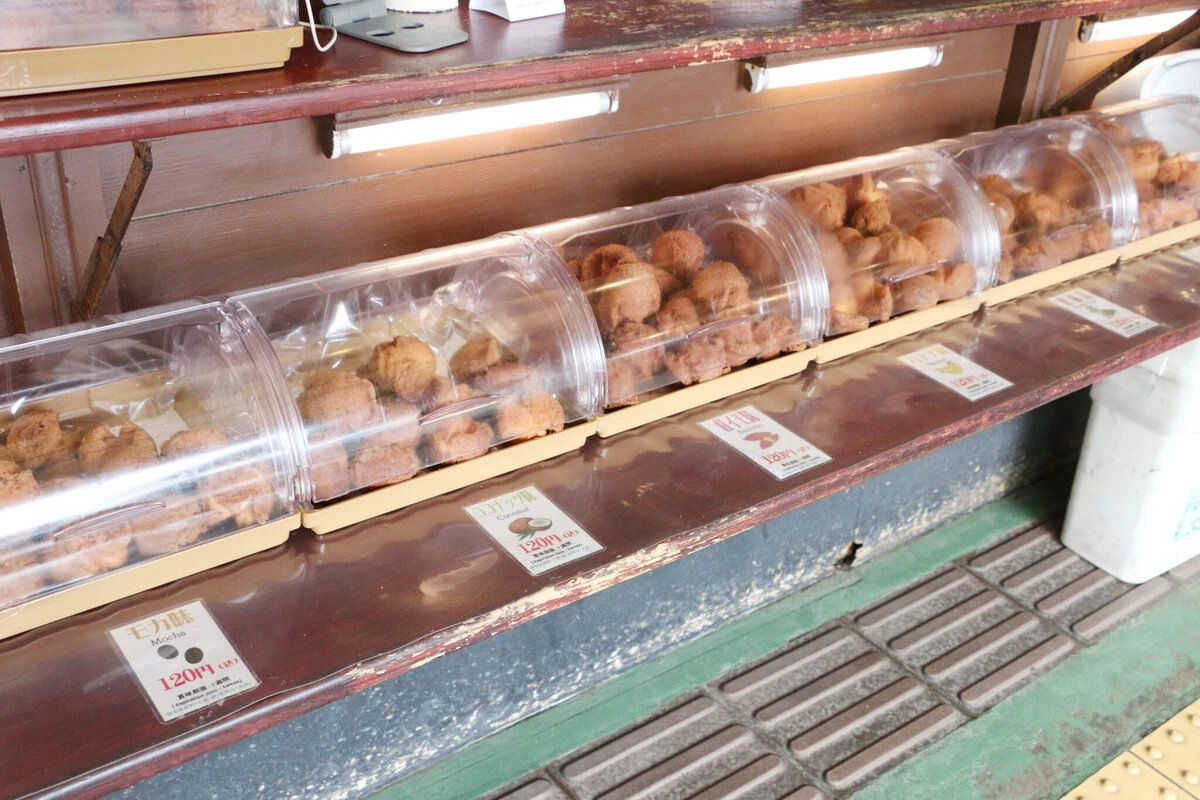 サーターアンダギー