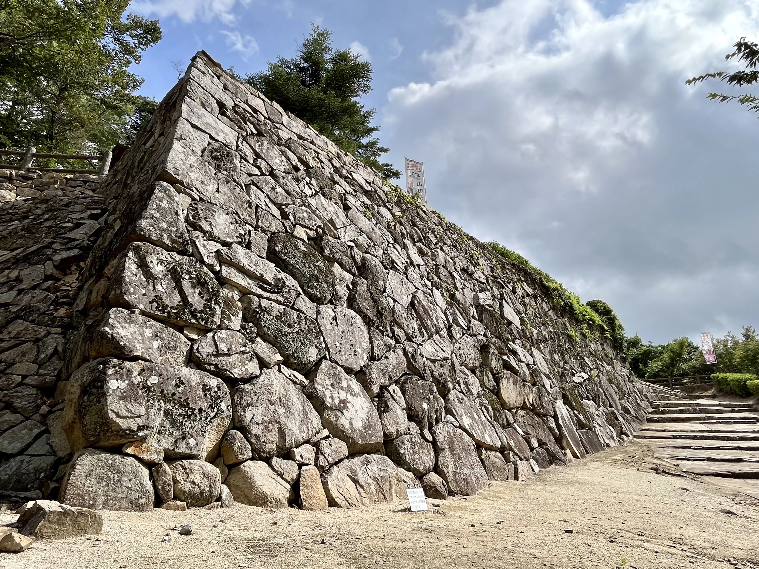 二之丸石垣（現地にて撮影）