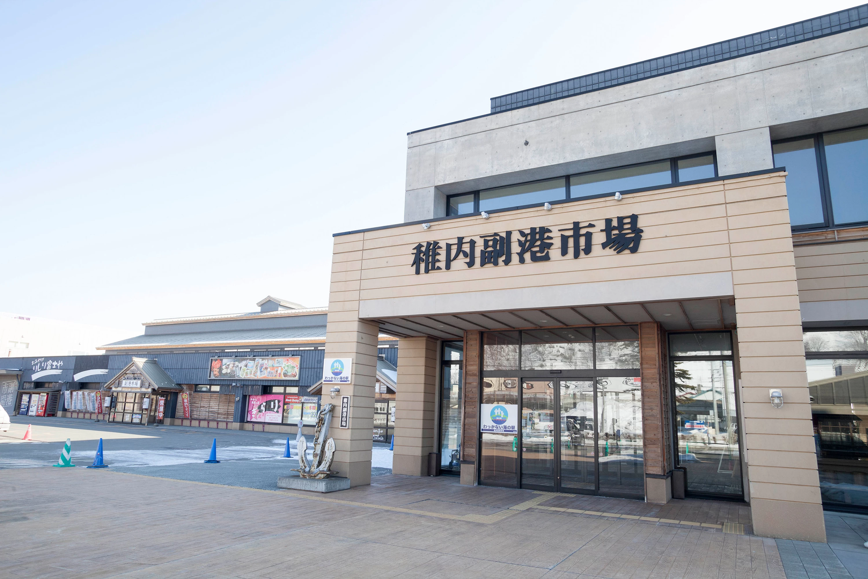 外観