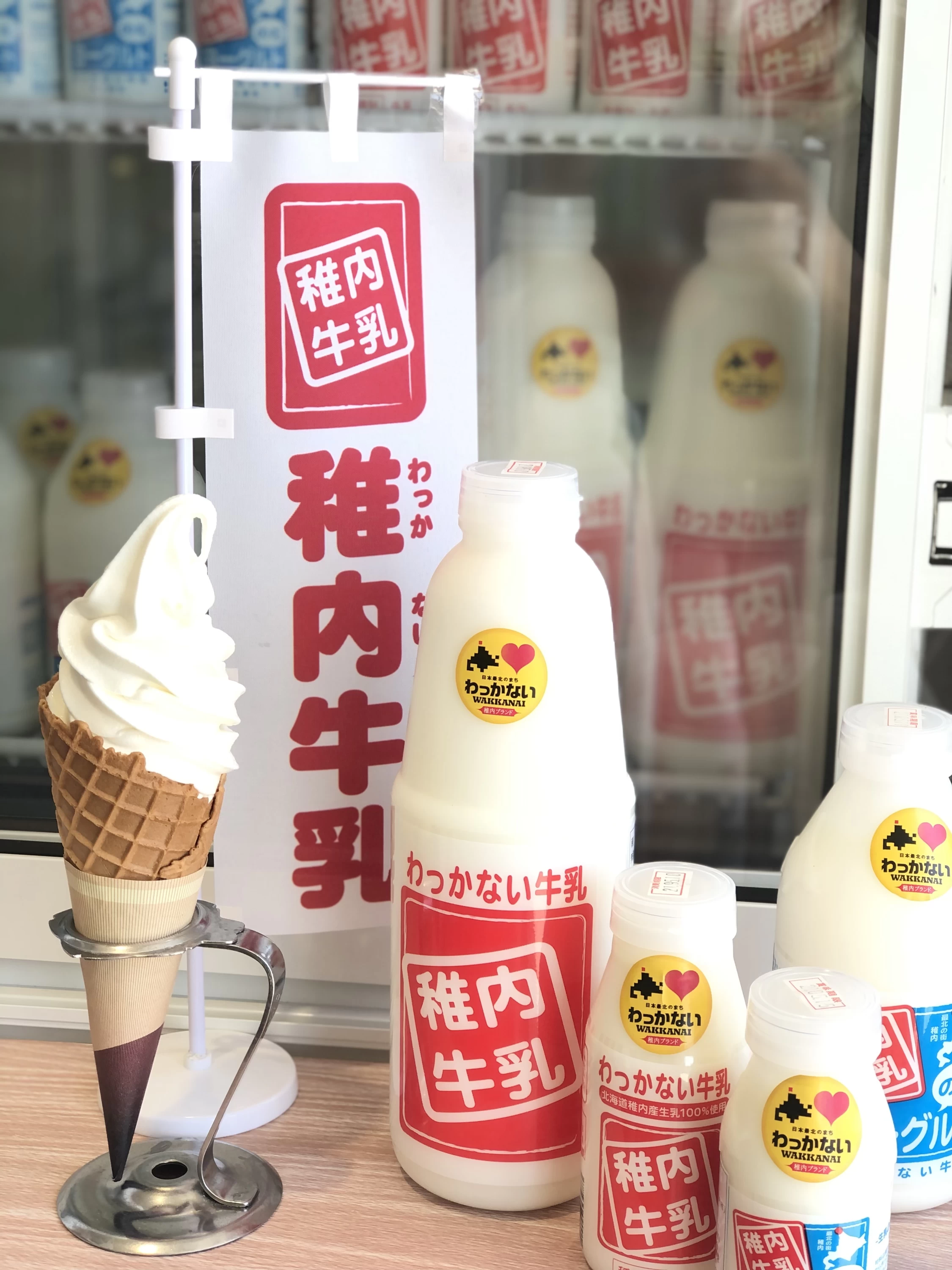 牛乳やのむヨーグルトも(現地にて撮影)