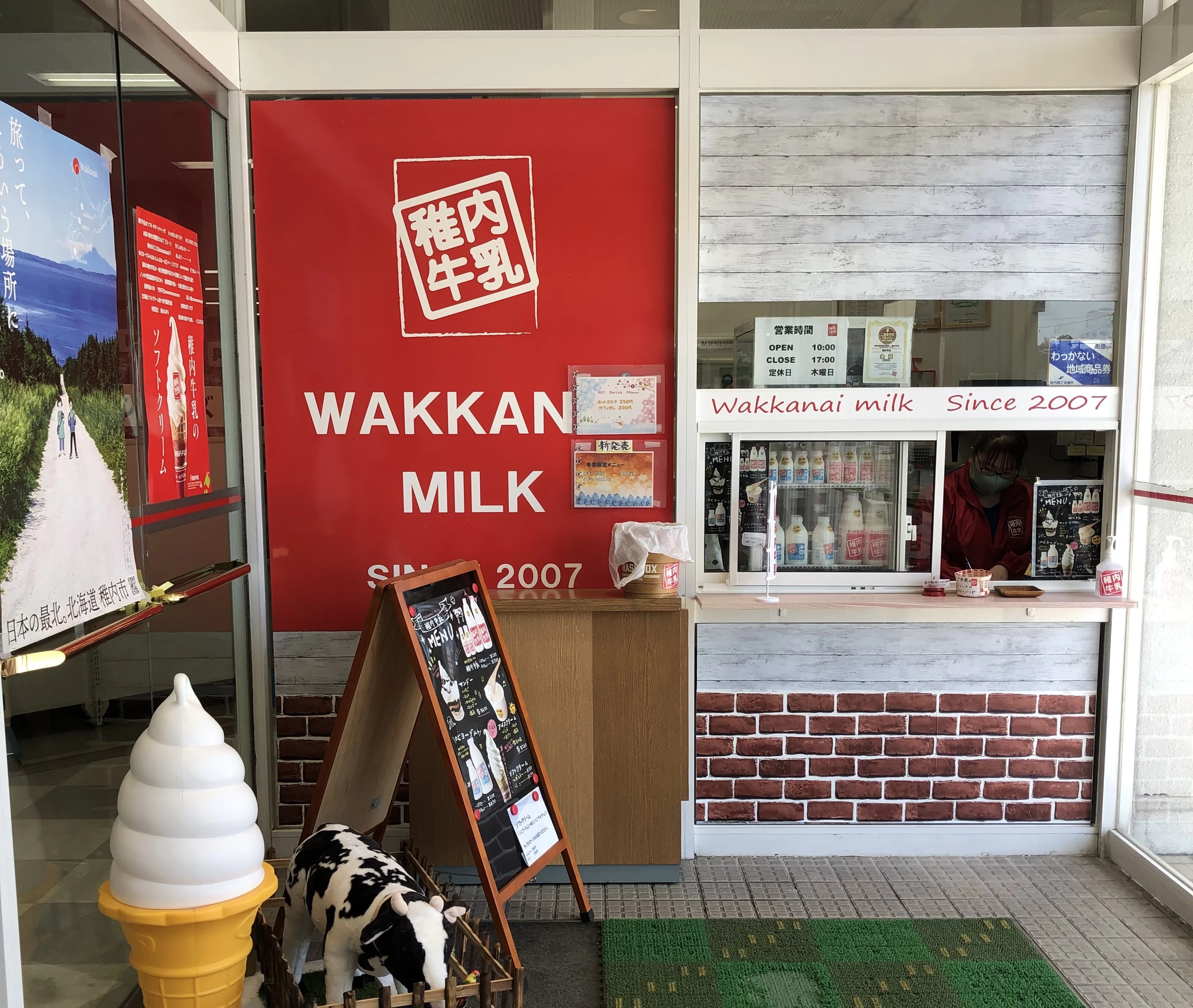 店舗外観(現地にて撮影)