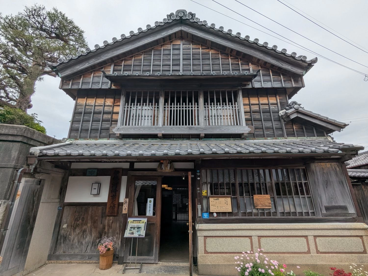 伊勢河崎商人館外観(現地にて撮影)