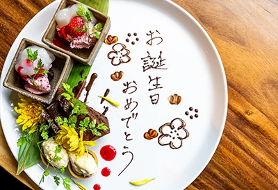 一人ひとりに寄り添うもてなしの心