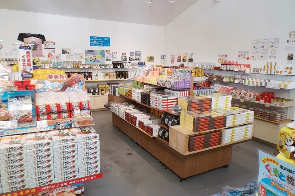 売店