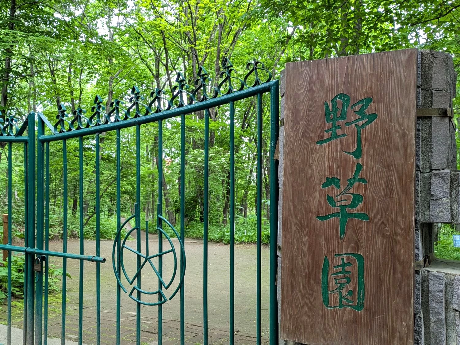 複数ある入り口(現地にて撮影)