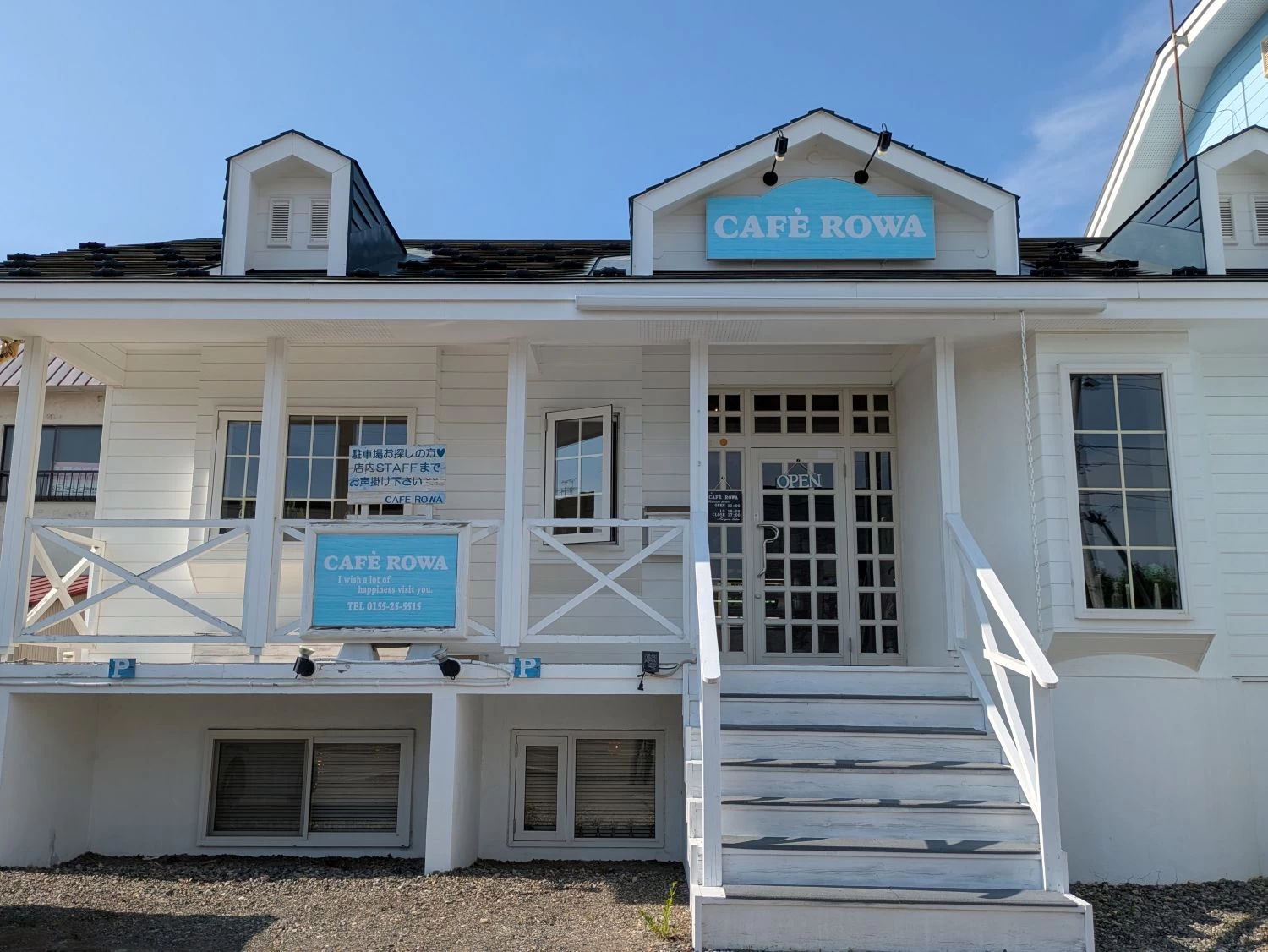 外観(現地にて撮影)