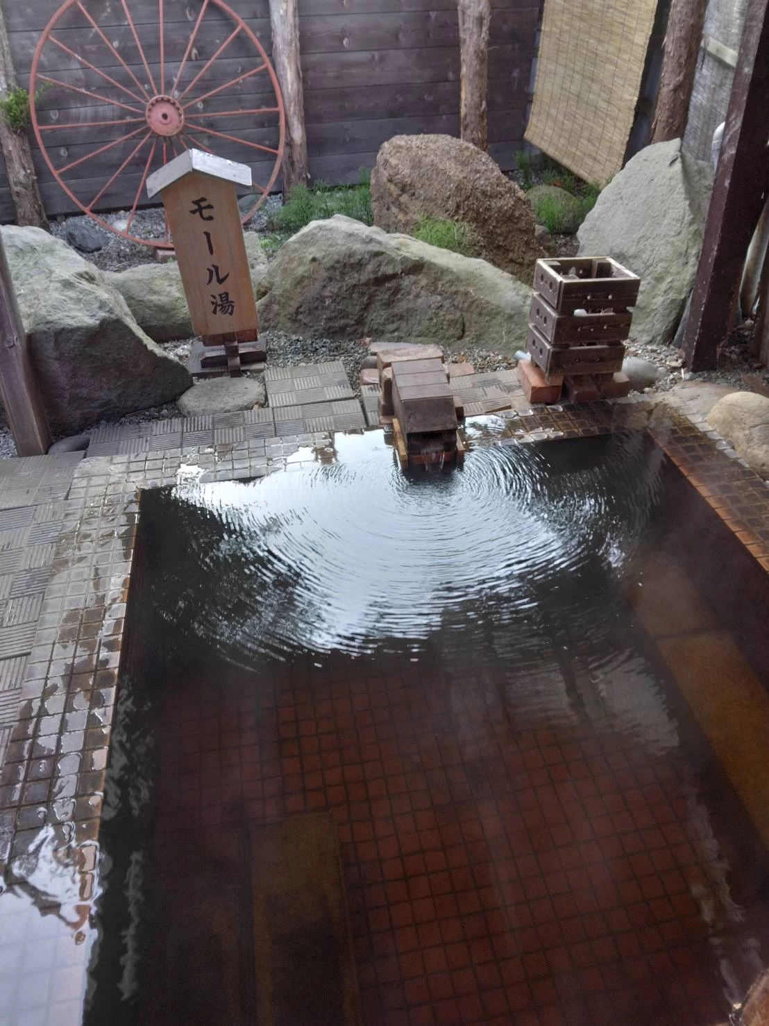 モール温泉