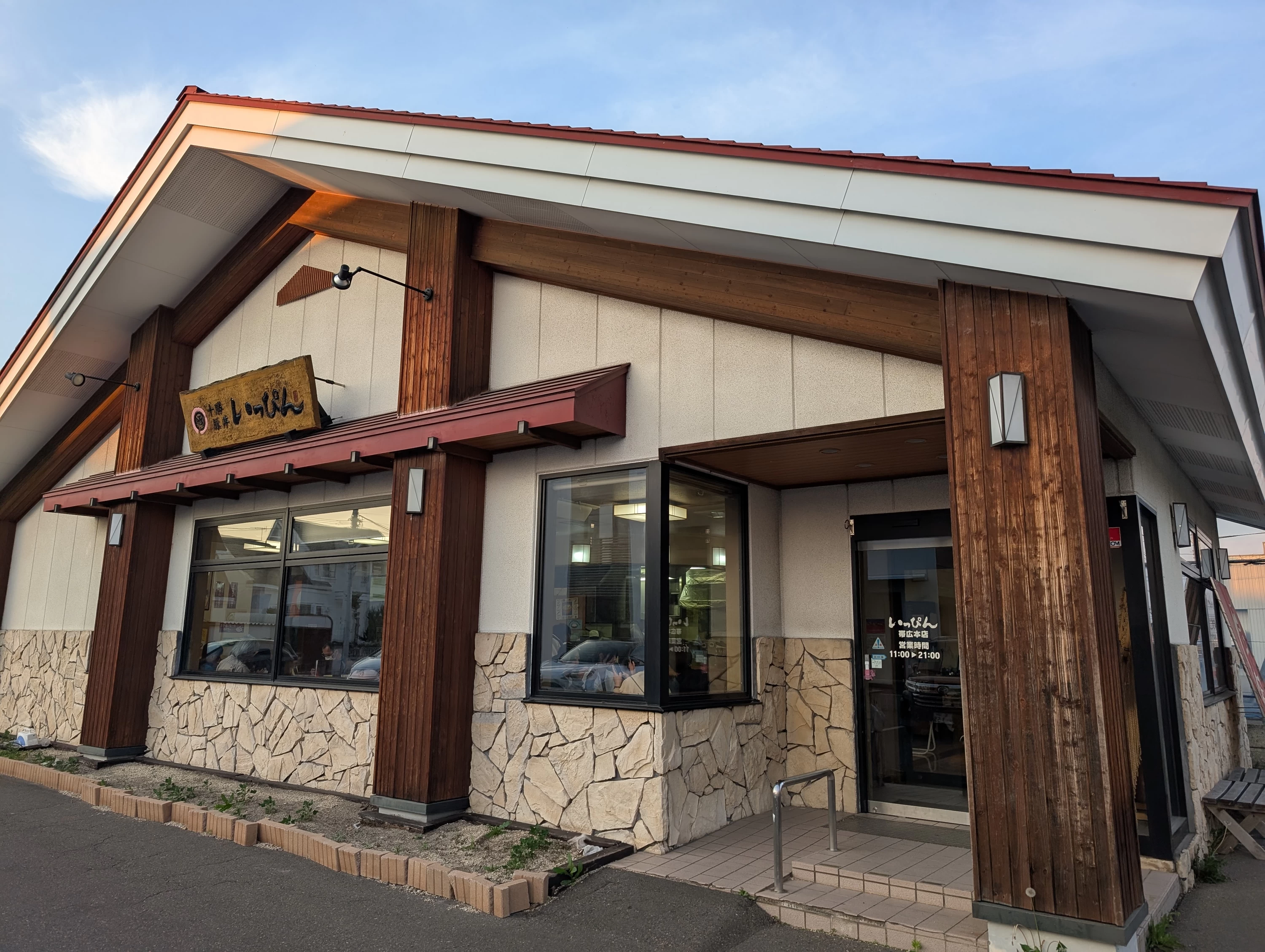 外観（現地にて撮影）