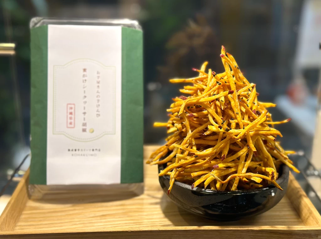 蜜がけシークヮーサー胡椒けんぴ