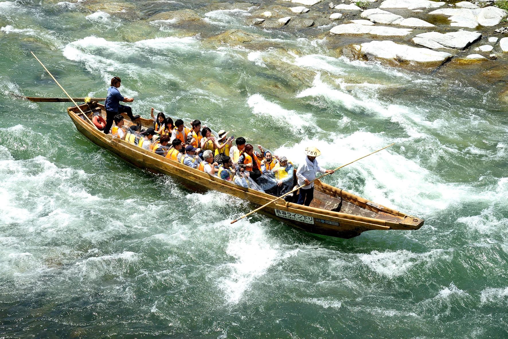 ラインくだり②