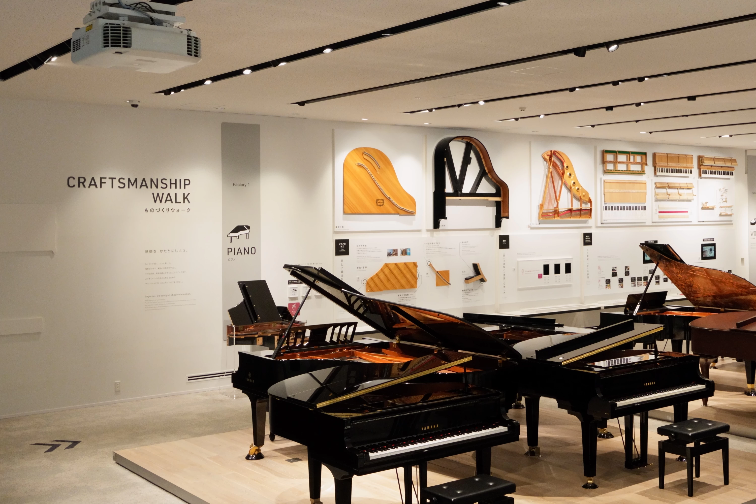 ものづくりウォーク