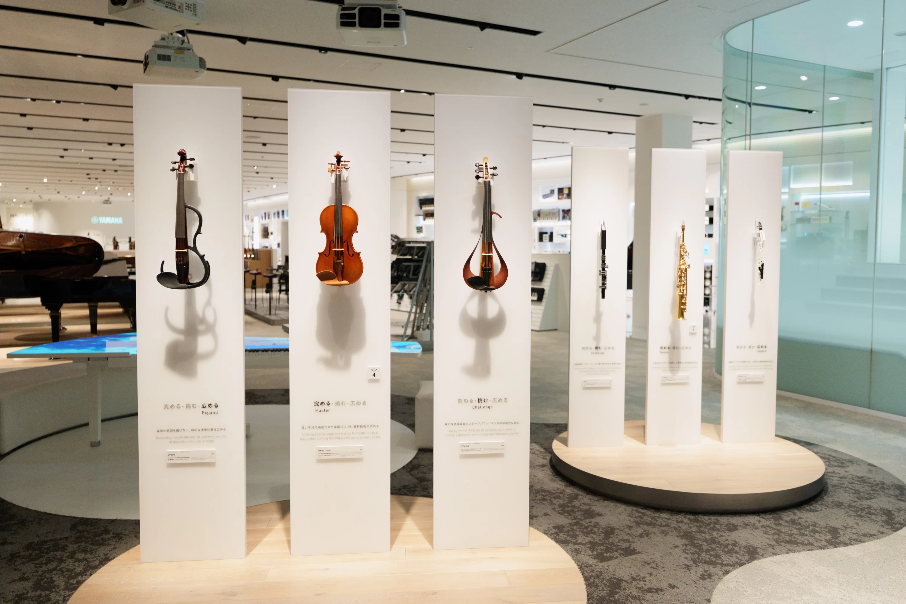 コンセプトステージ