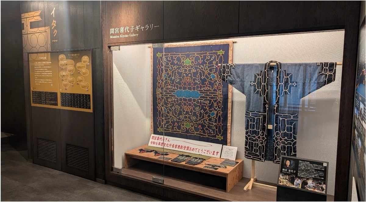 間宮喜代子ギャラリー