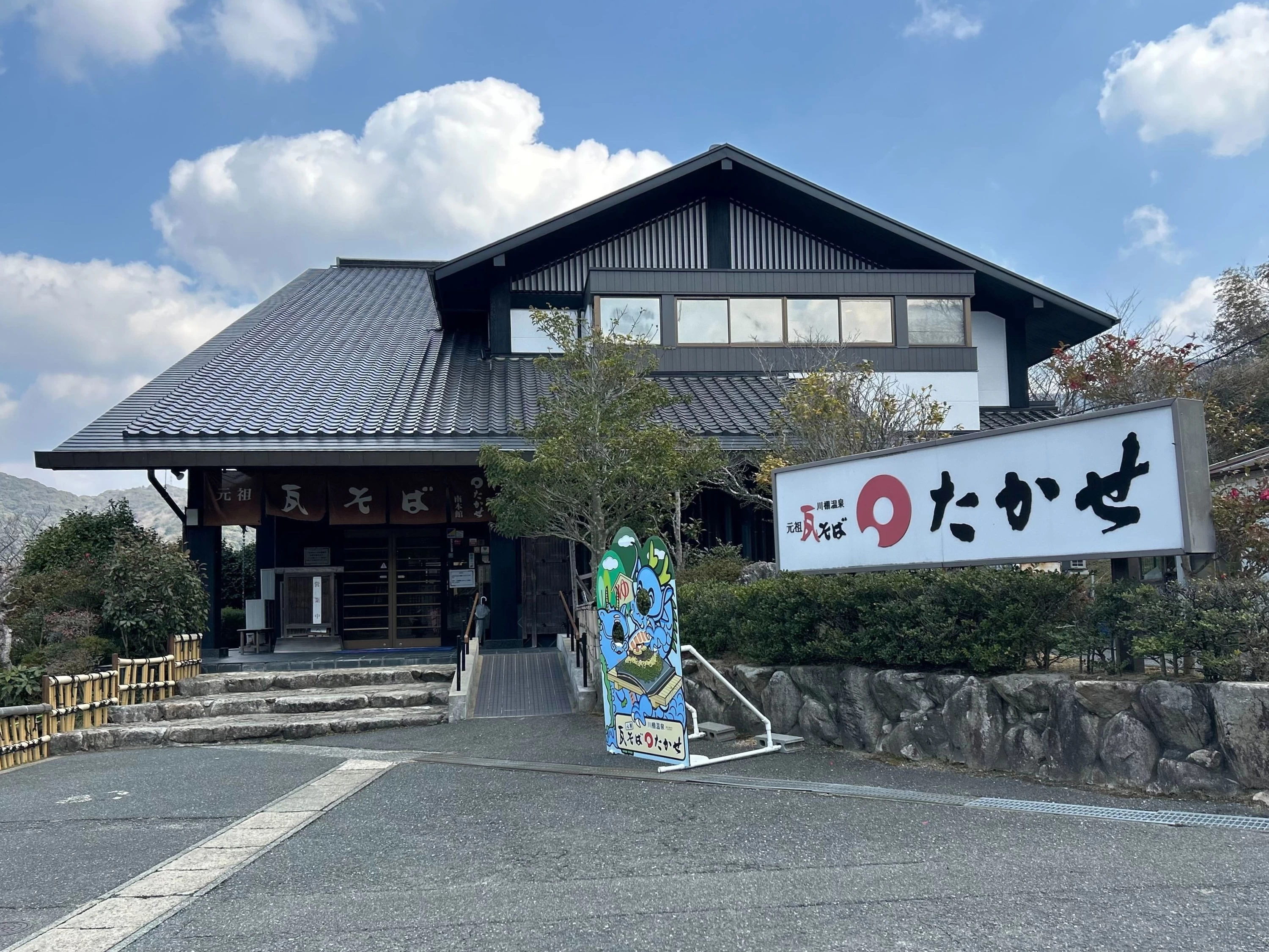 お座敷もあるのでグループもOK（現地にて撮影）