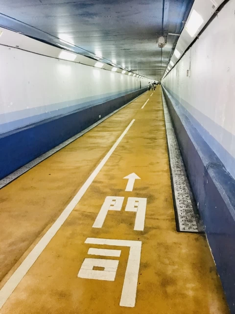 歩行者用海底トンネル