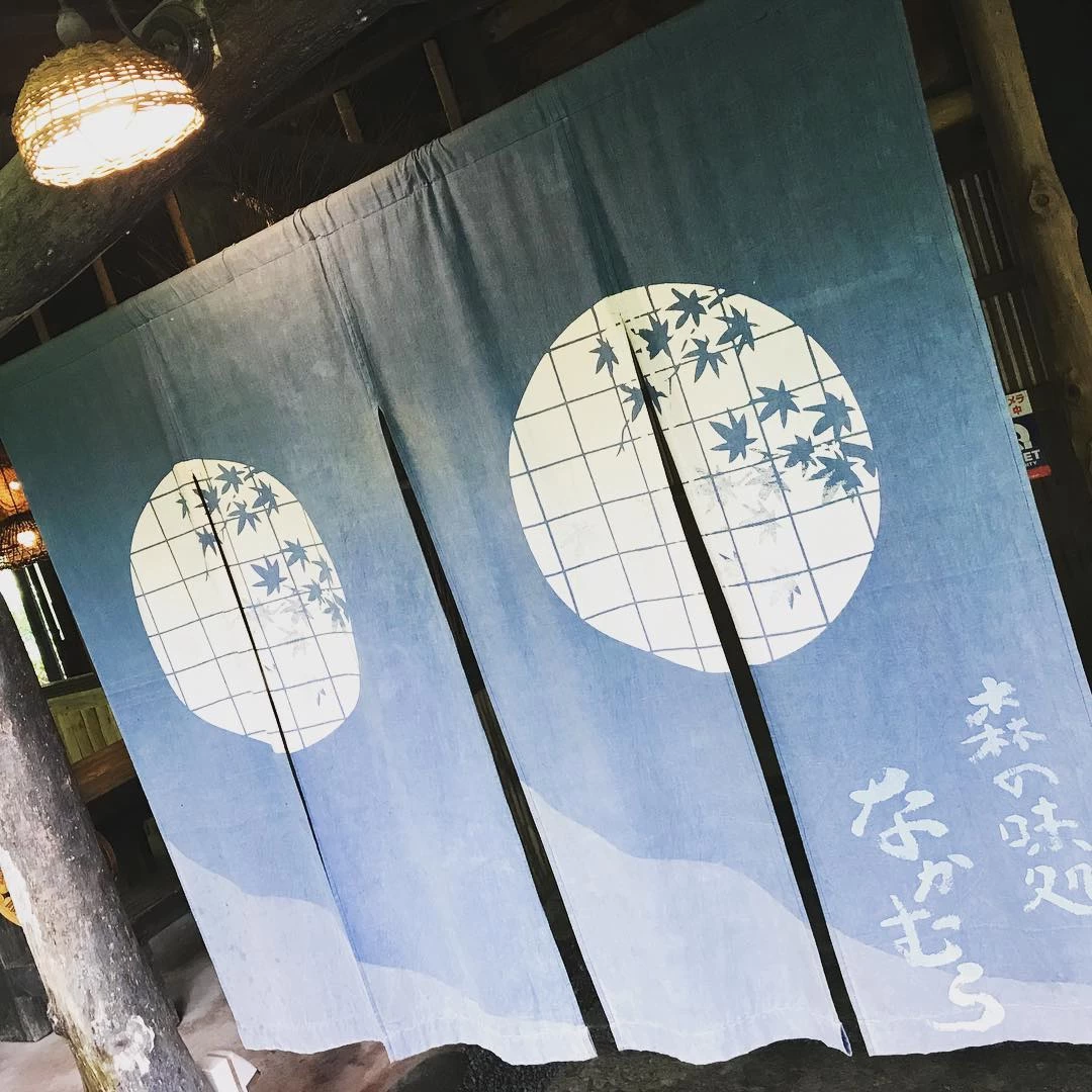 味わいのあるのれん