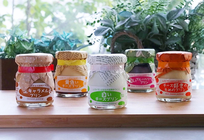 「チーズ工房 白糠酪恵舎」のチーズを使った手作りプリン