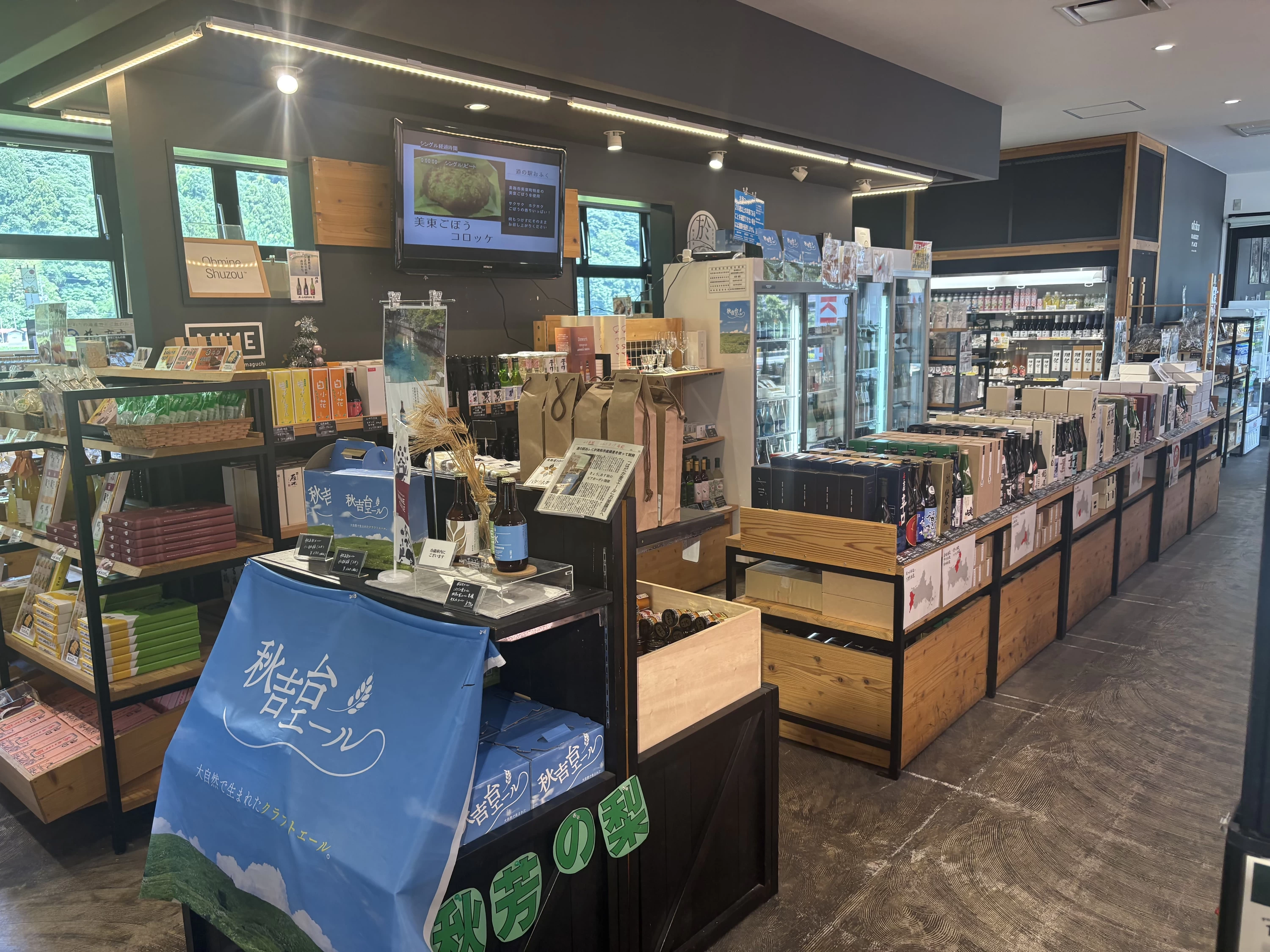 県内の地酒もたくさん。オリジナルクラフトビールの秋吉台エールがおすすめ