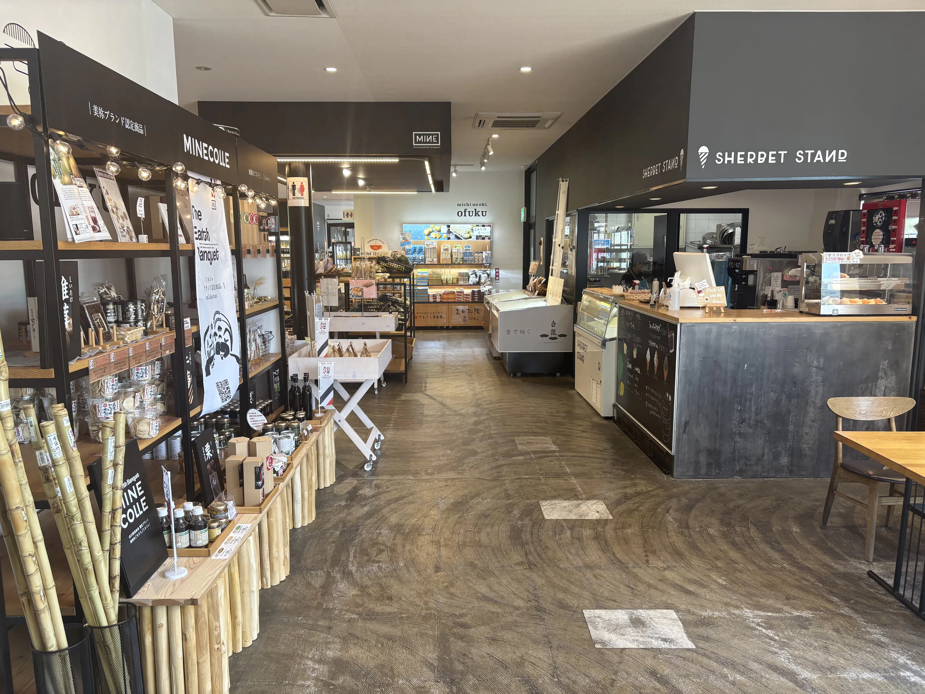 美祢市のブランド「ミネコレクション」の商品も販売しています