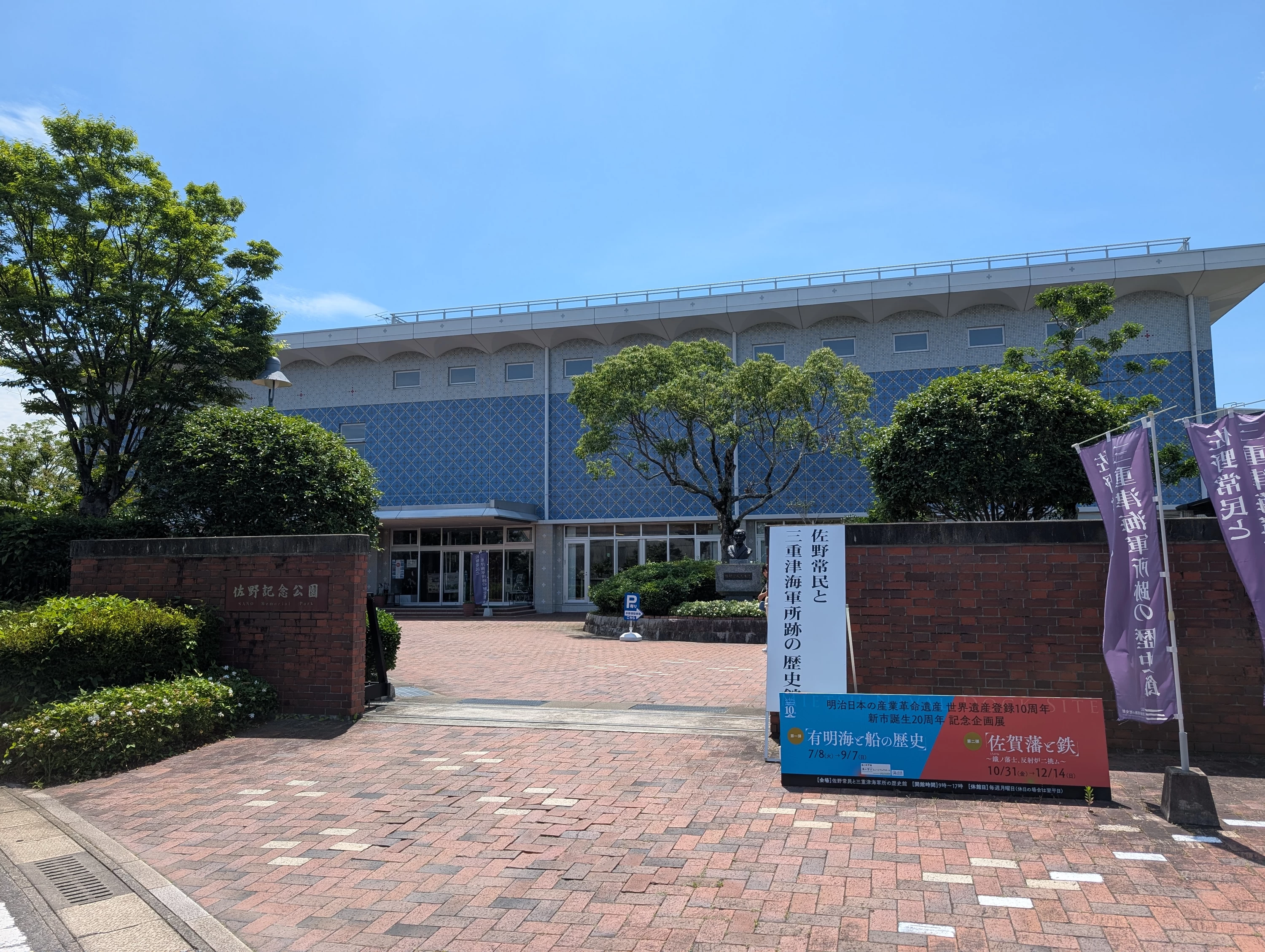 外観(現地にて撮影)