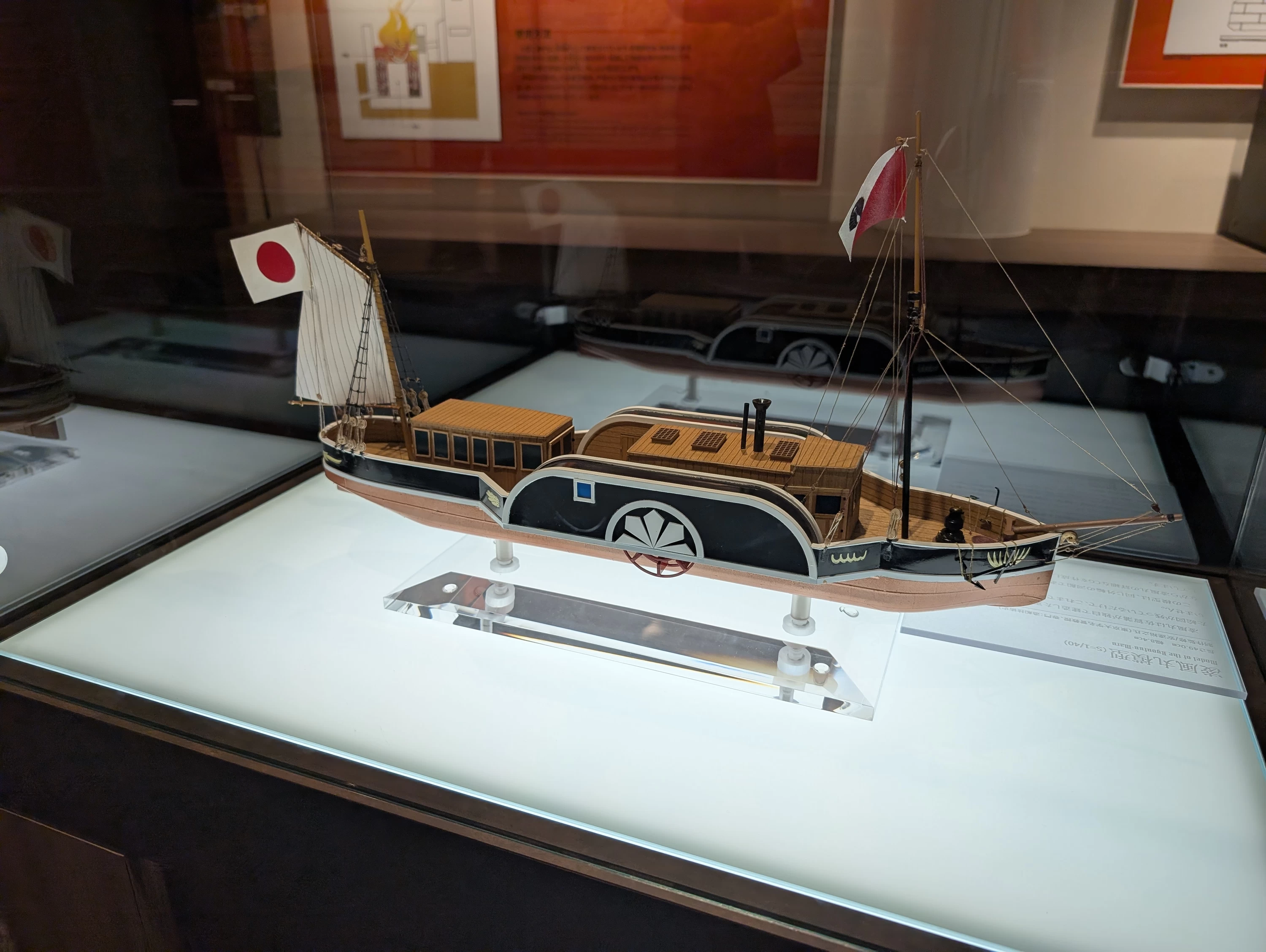 凌風丸の再現 ※佐野常民と三重津海軍所跡の歴史館所蔵(現地にて撮影)