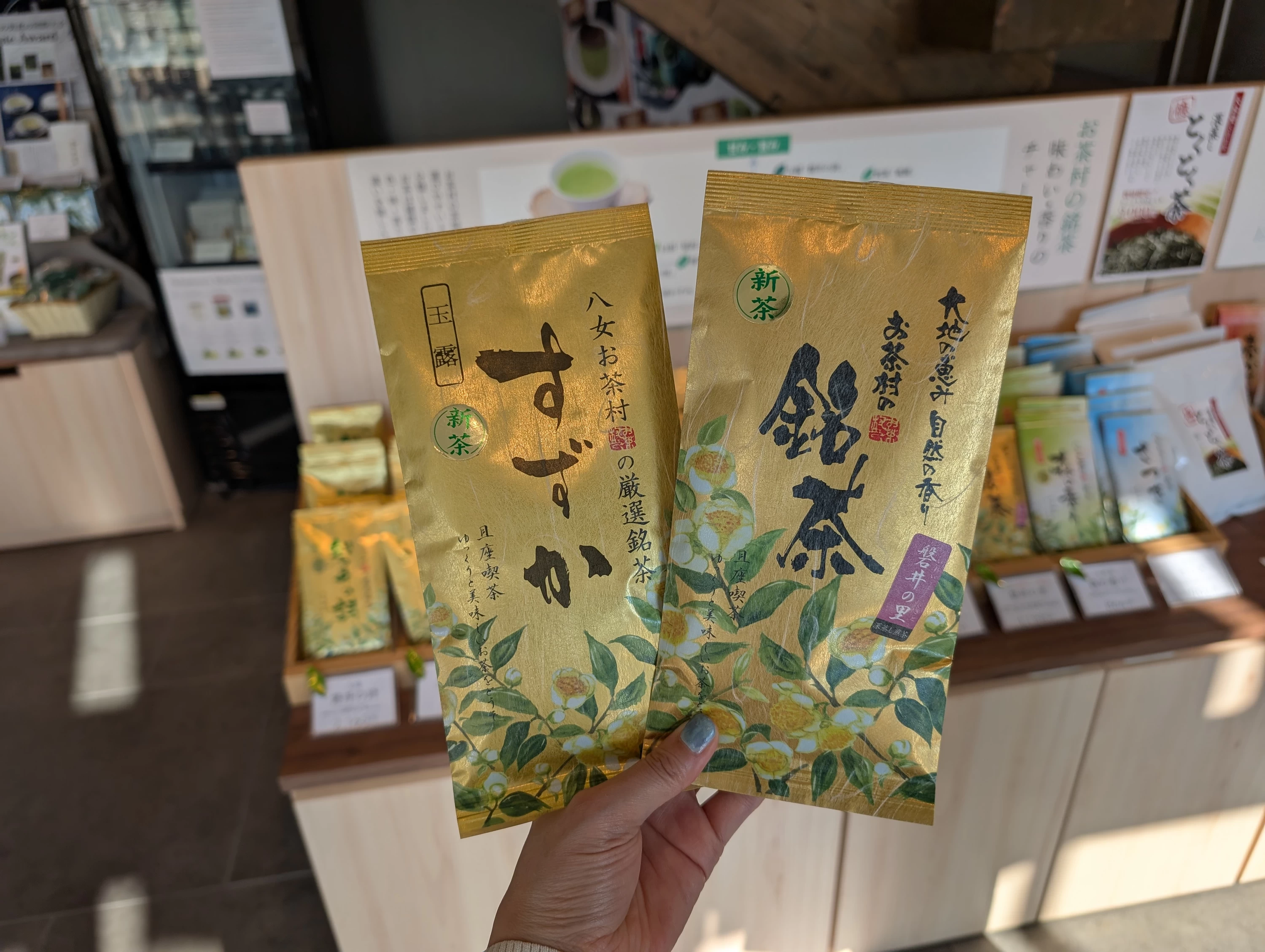玉露、深蒸し茶、抹茶入り玄米茶、菊芋桑茶をゲット(現地にて撮)