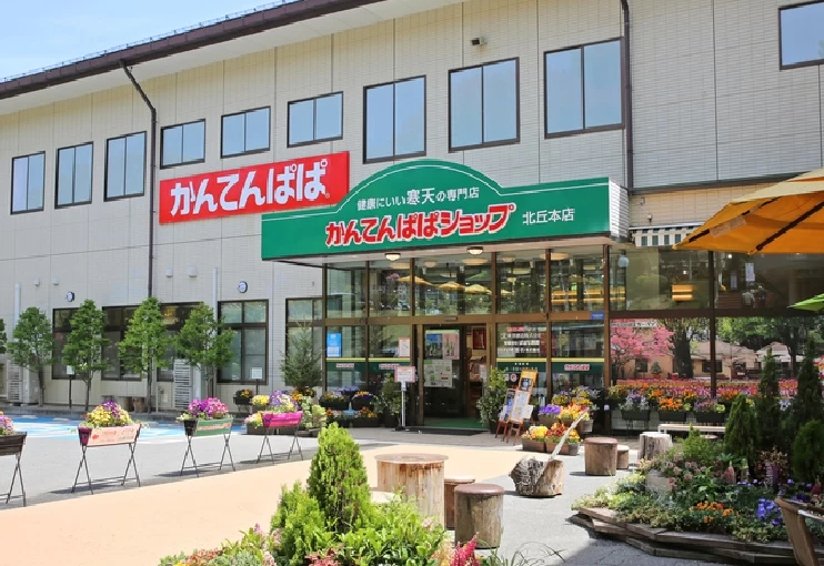 かんてんぱぱガーデン②