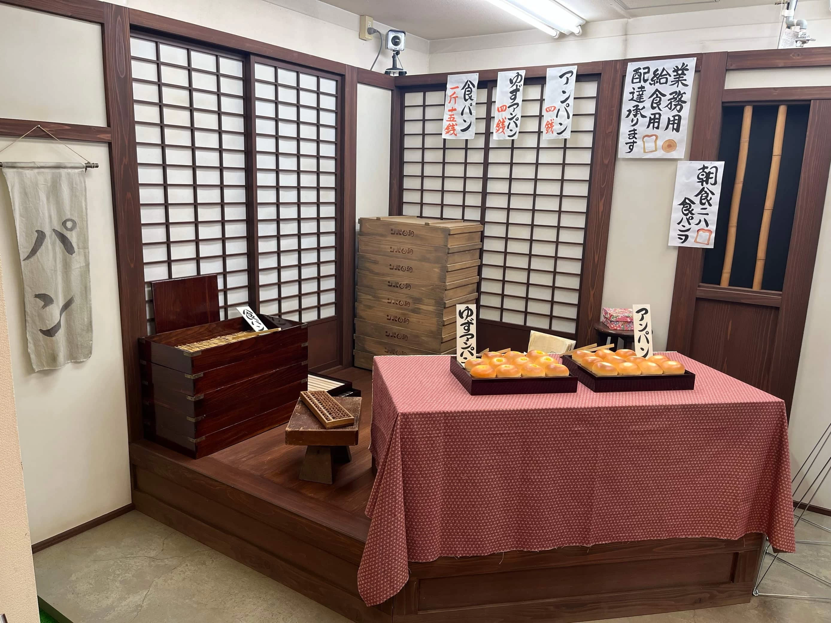 「朝田パン」のセットを再現