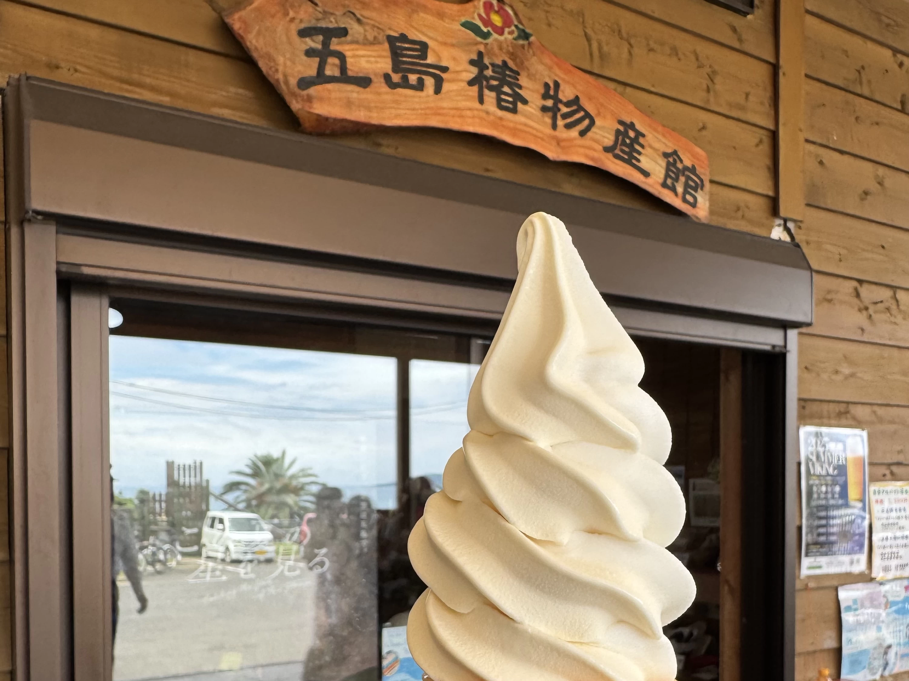 五島椿物産館外観(現地にて撮影)