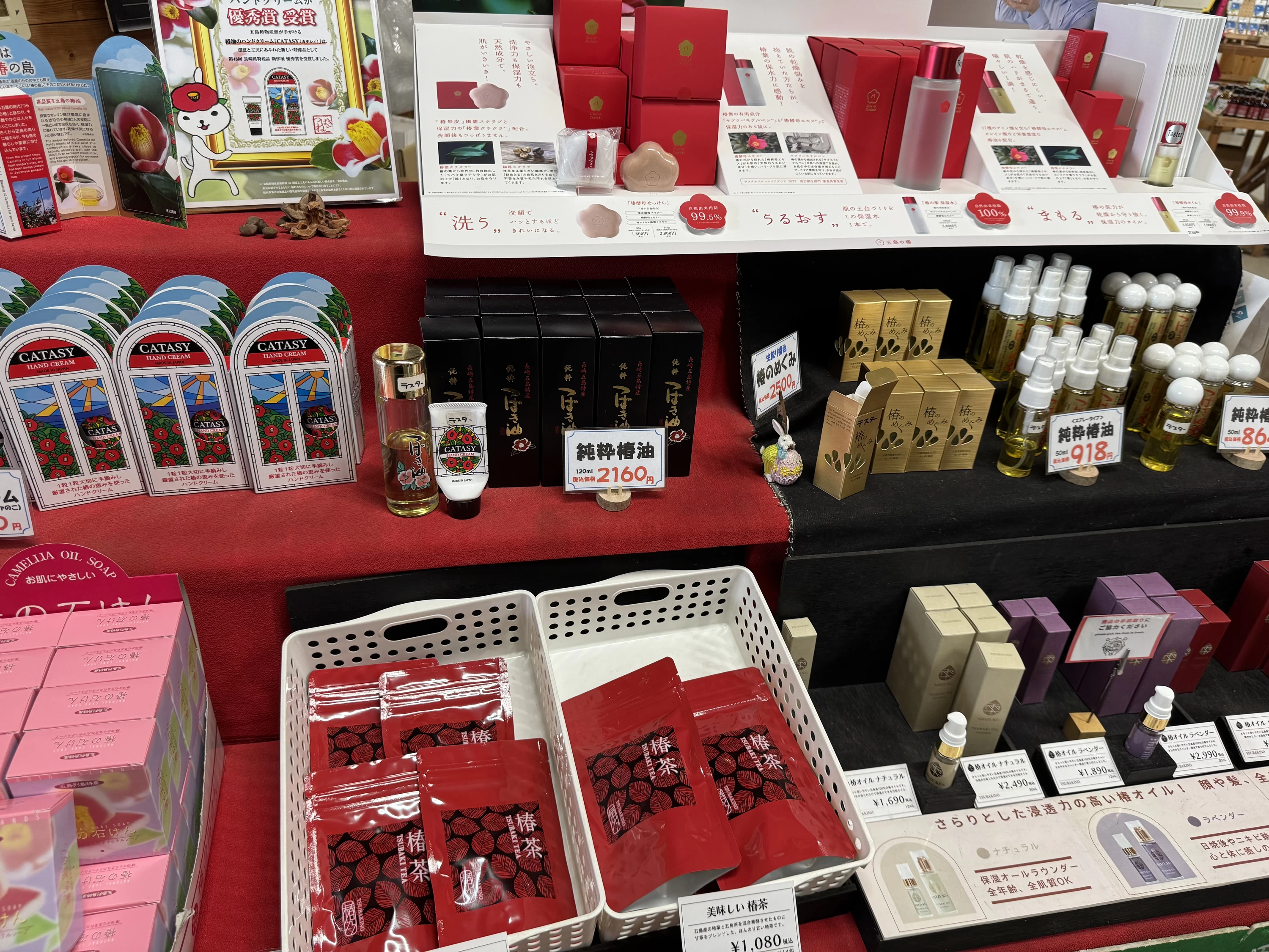 五島椿物産館店内(現地にて撮影)