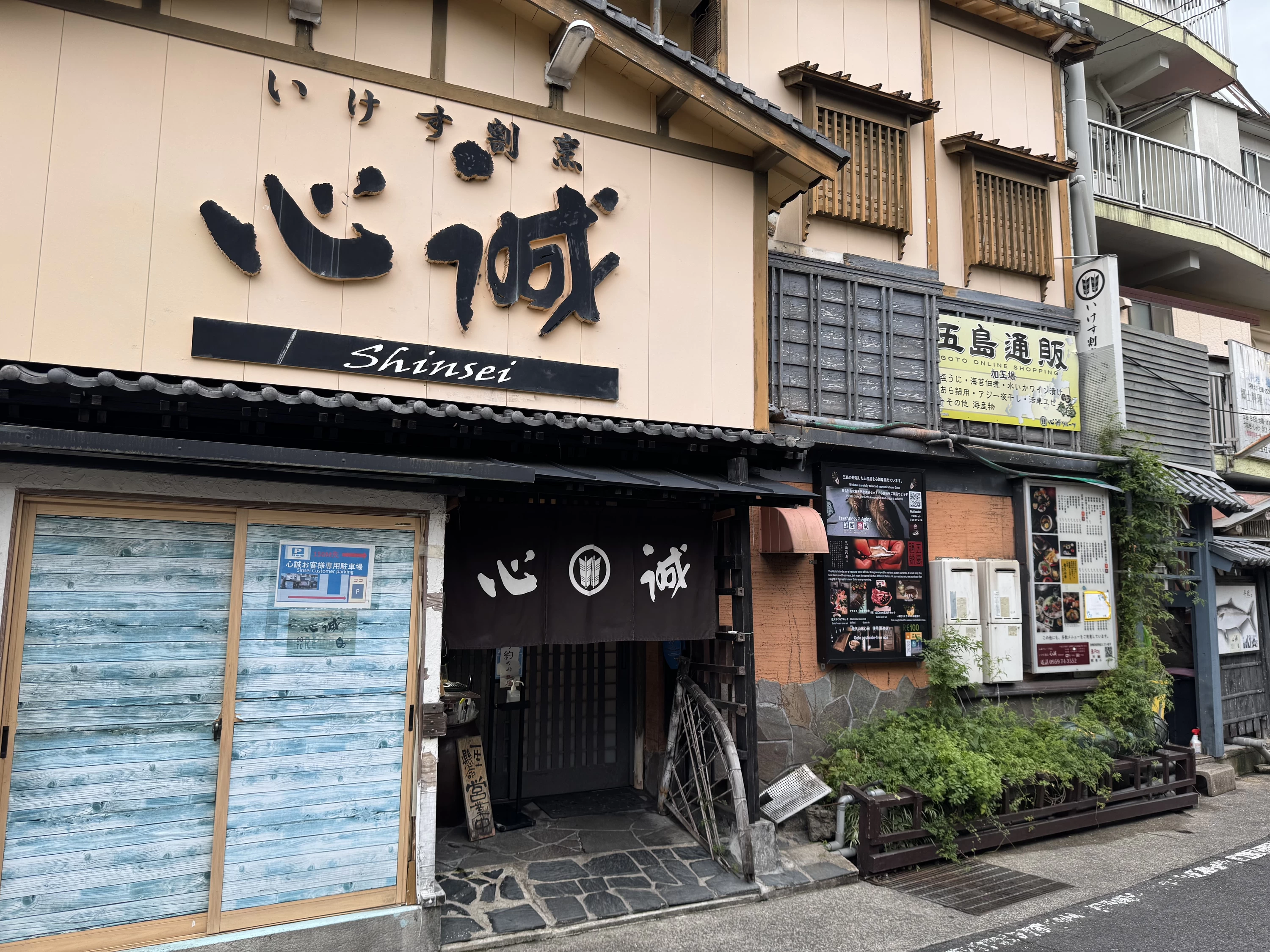 外観(現地にて撮影)