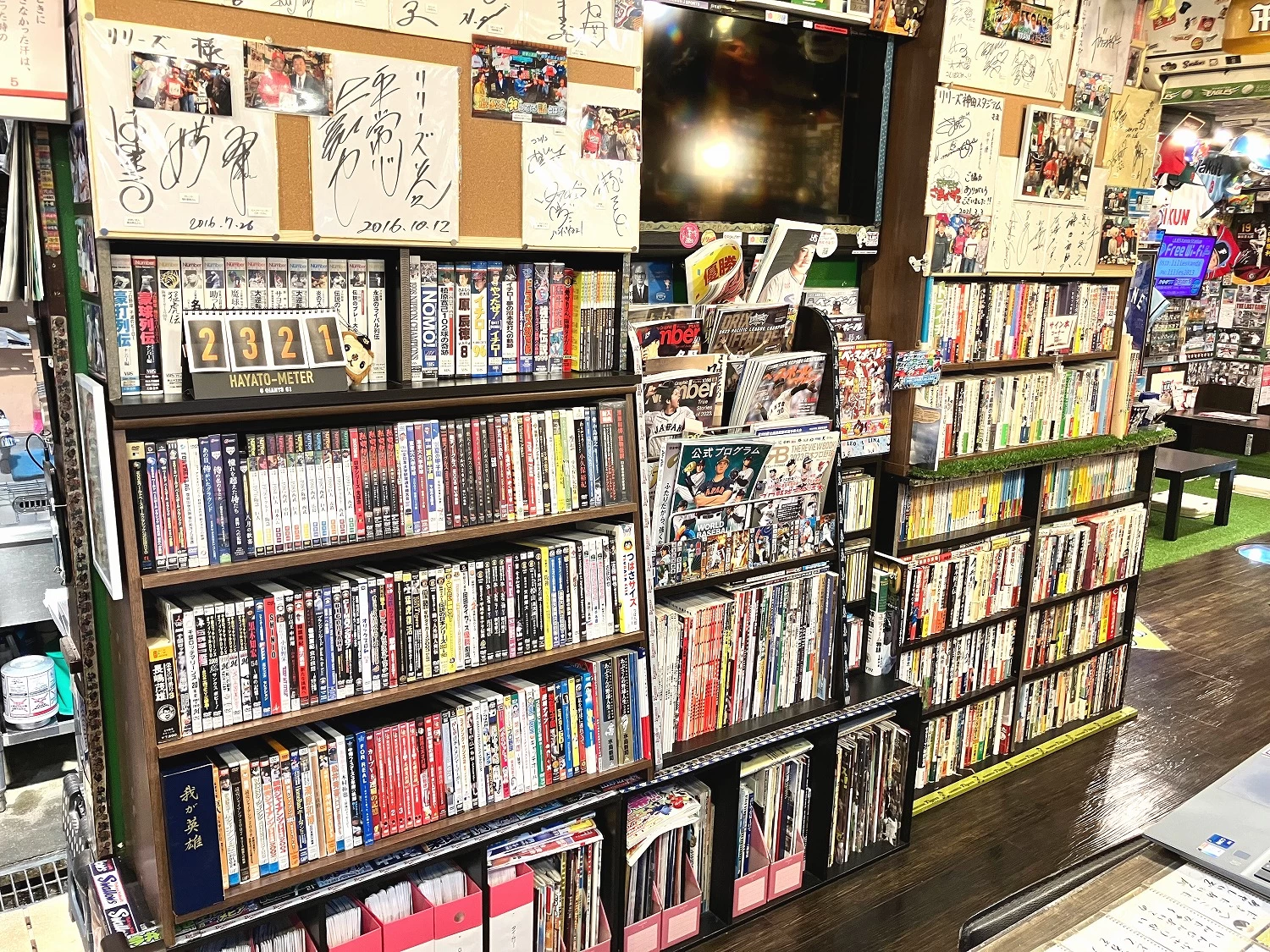 野球関連の品々