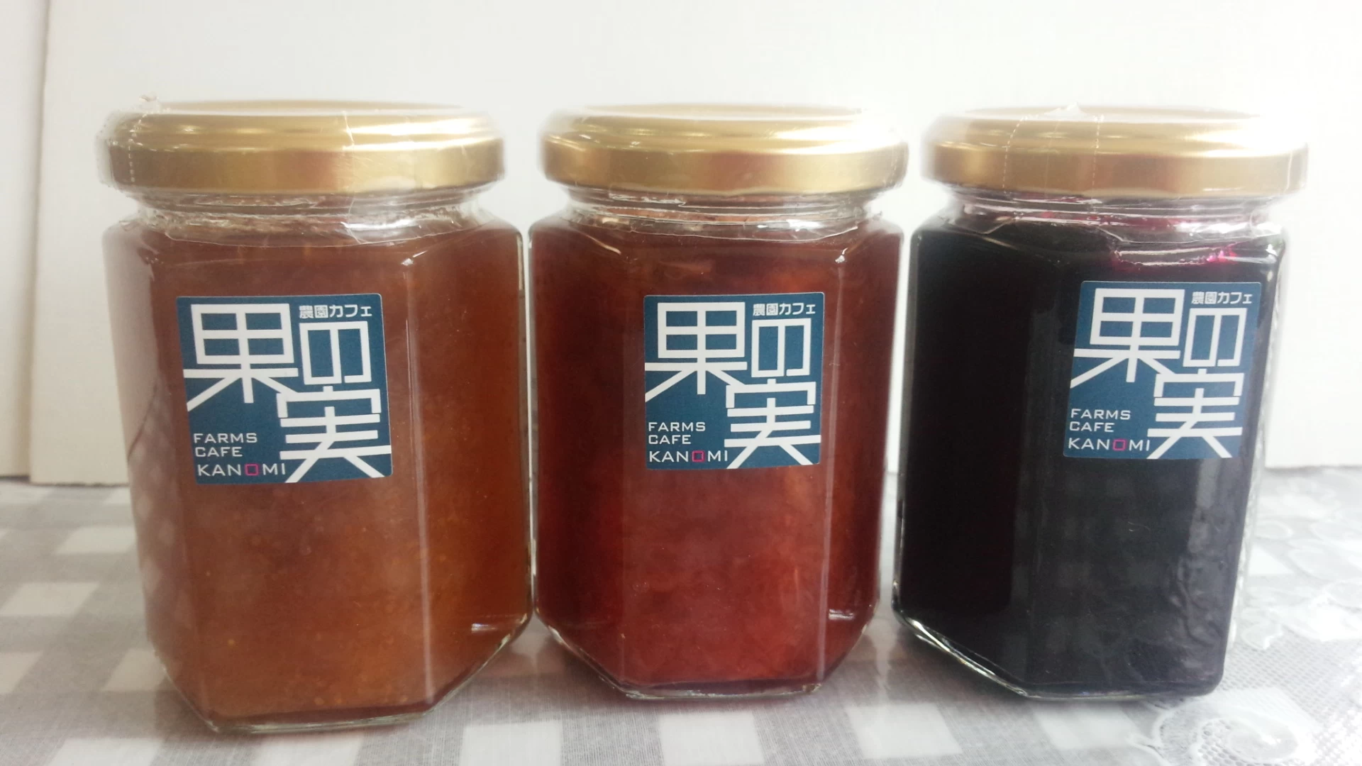 ジャム（いちじく・いちご・ブルーベリー）