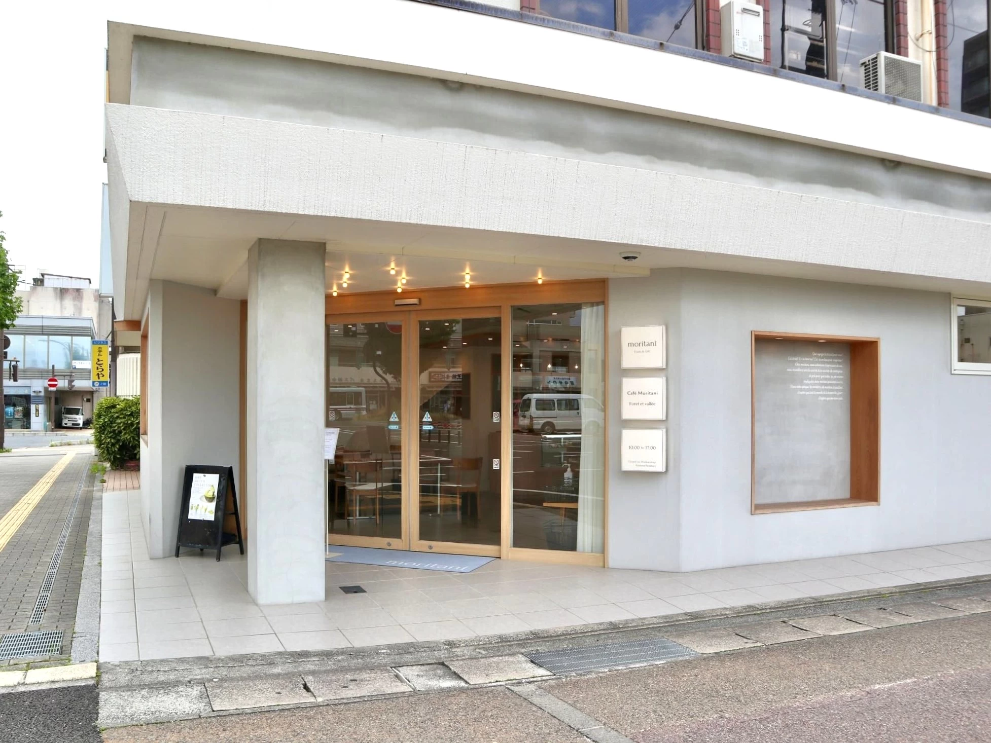 店舗外観（現地にて撮影）