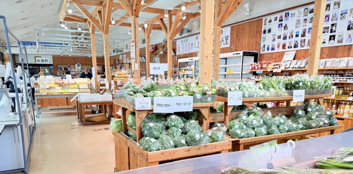 野菜売り場コーナー