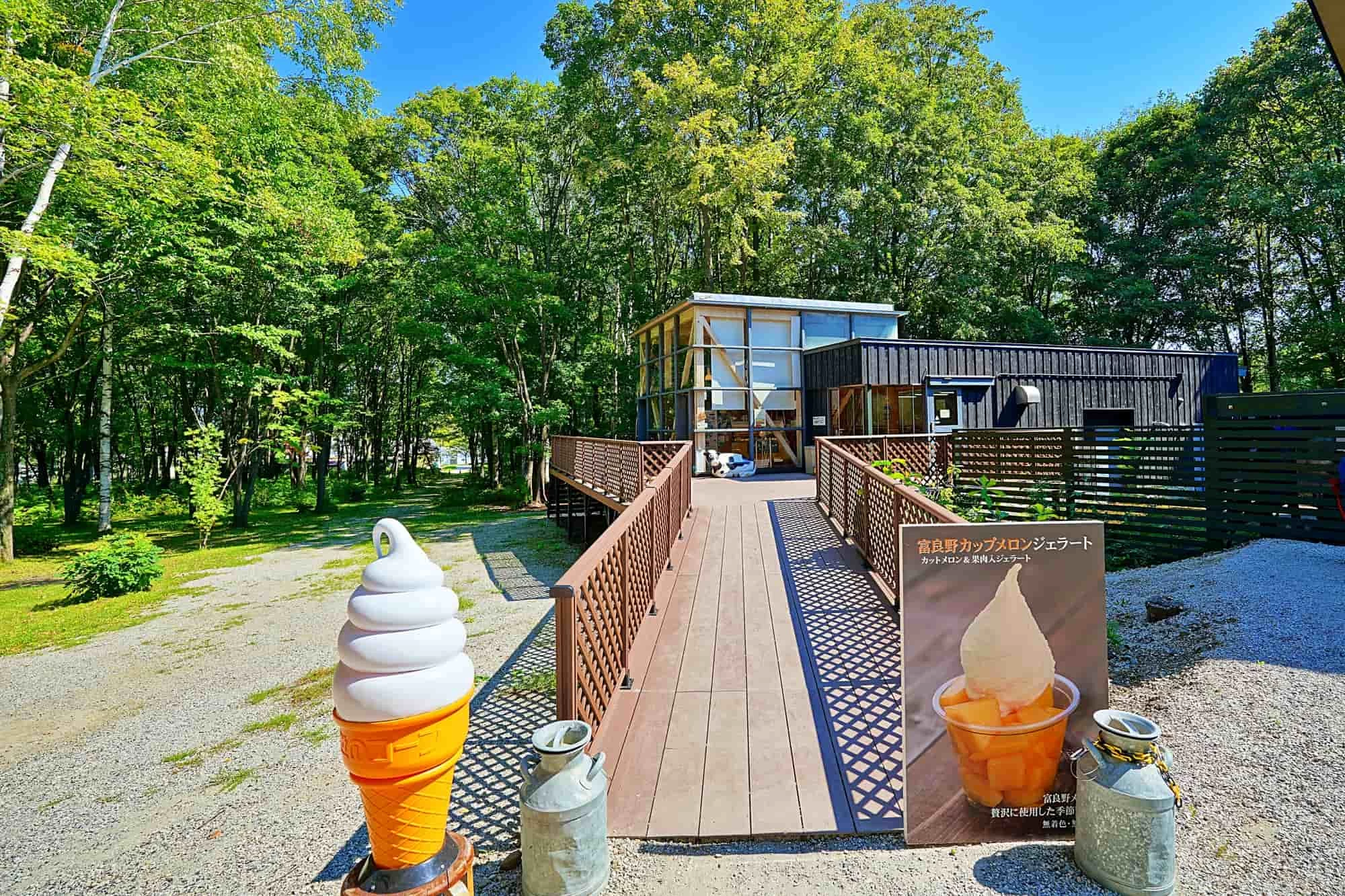 富良野チーズ工房（アイスミルク工房・ピッツァ工房）