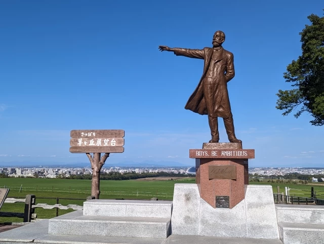 羊ヶ丘展望台②