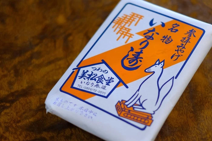 テイクアウトは手土産にも人気（photo by 西村愛）