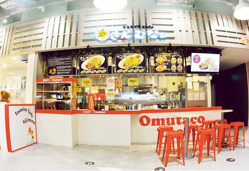 「イーアス沖縄豊崎」内にあり、気軽に利用できる