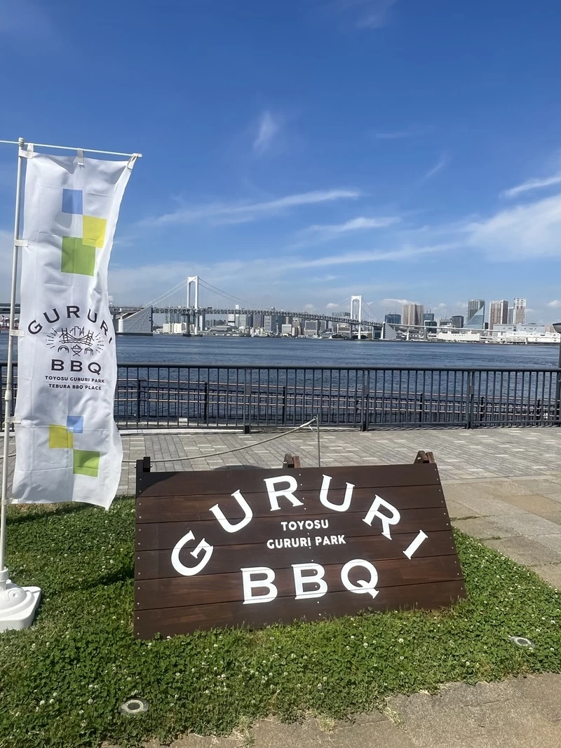 海沿いに広がる公園