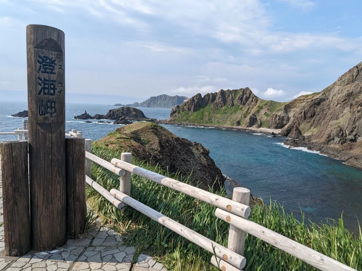 澄海岬の表示（現地にて撮影）