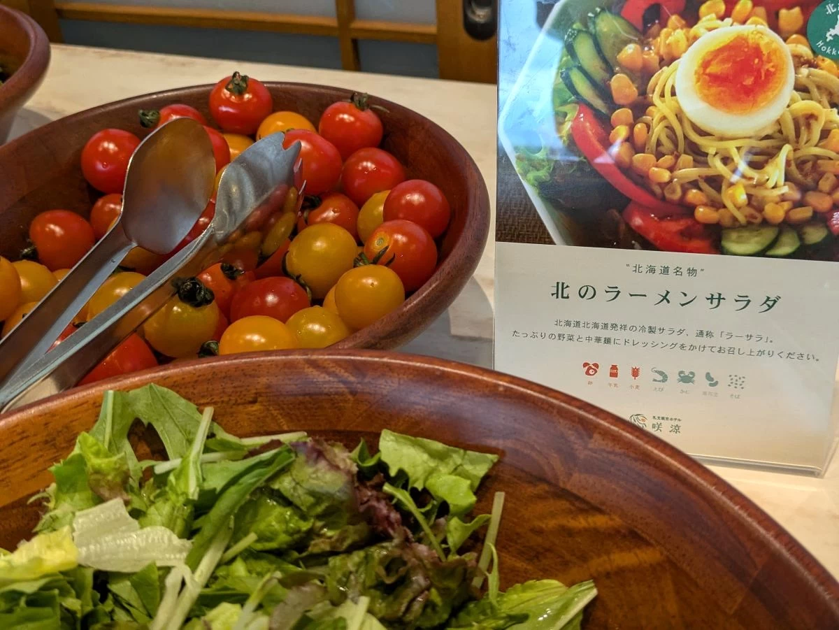 ラーメンサラダ（現地にて撮影）